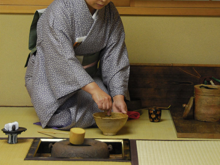 木村茶道美術館